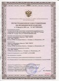 Дэнас официальный сайт denasolm.ru ЧЭНС-01-Скэнар в Нижневартовске купить