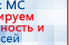 ЧЭНС-01-Скэнар-М купить в Нижневартовске, Аппараты Скэнар купить в Нижневартовске, Дэнас официальный сайт denasolm.ru